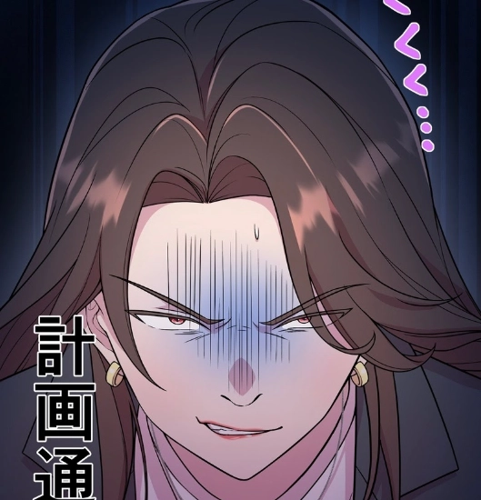 Chapter 6